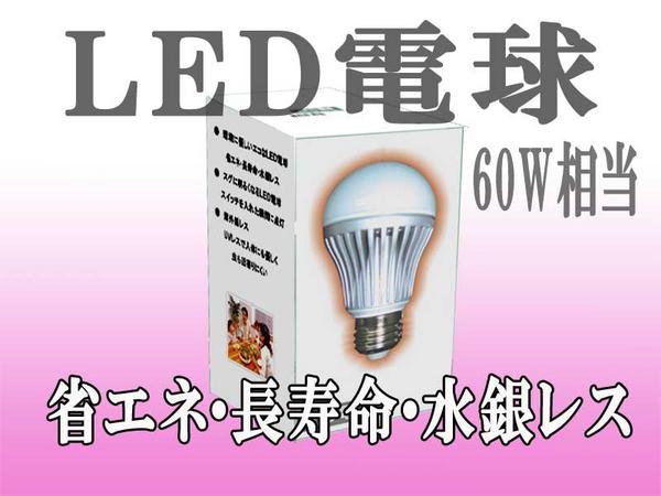 60W�ŵ�����