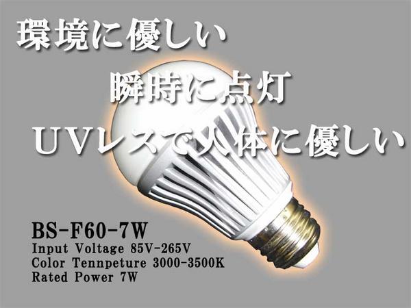 LED�ŵ�