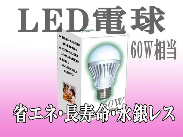 60W�ŵ�����