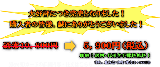 ������ޥåȡ�������ѥåɡ������륷���� ���Ρ��ʰ¡�����