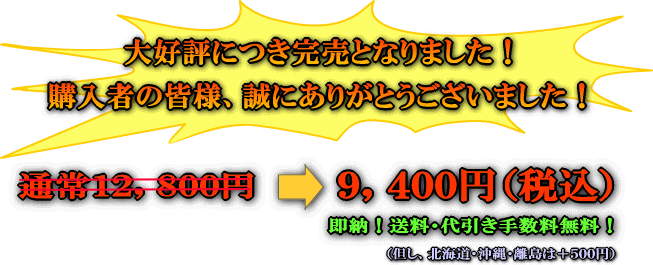 �ԥ�ۡ��륫��� ���Ρ��ʰ¡�����